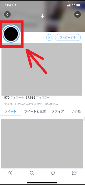 ツイッター　フリート